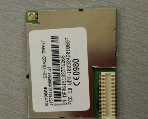 Quad-Band SIMCOM SIM900/ SIM900A/SIM900B/ SIM900D sim300 gsm module